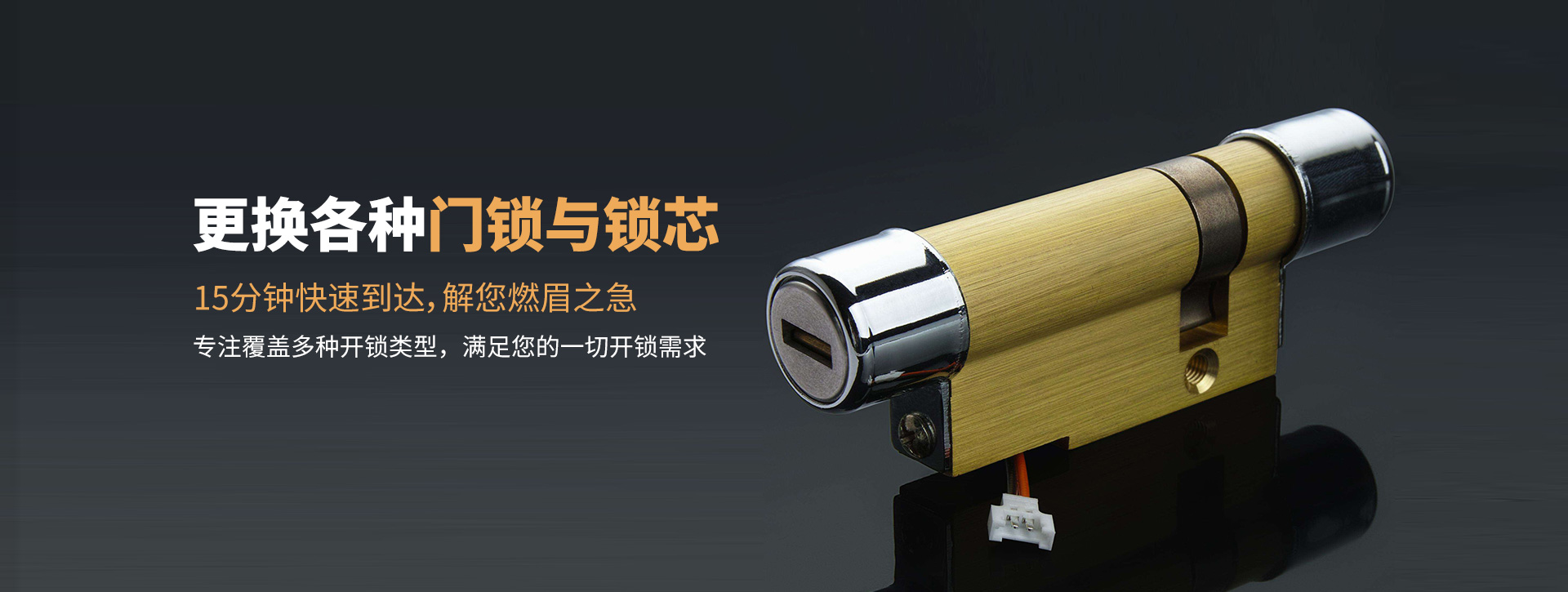 咸宁崇阳县banner03