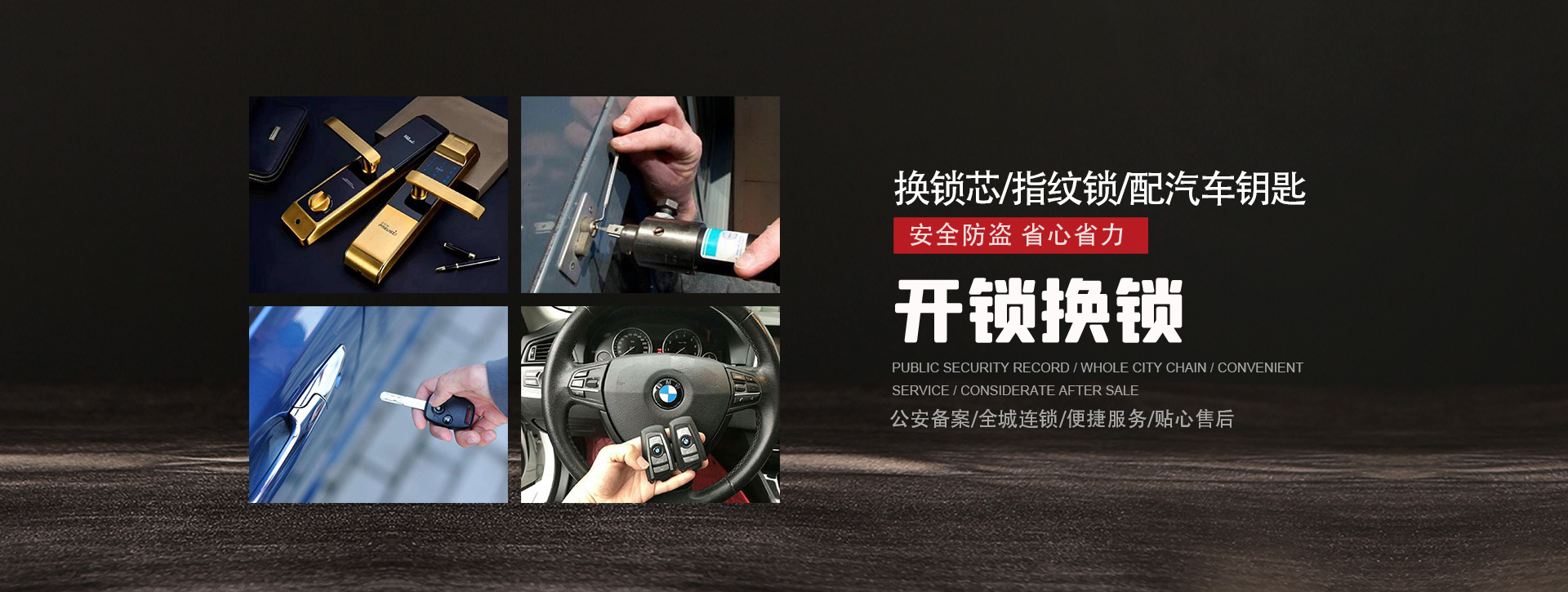 咸宁崇阳县banner01