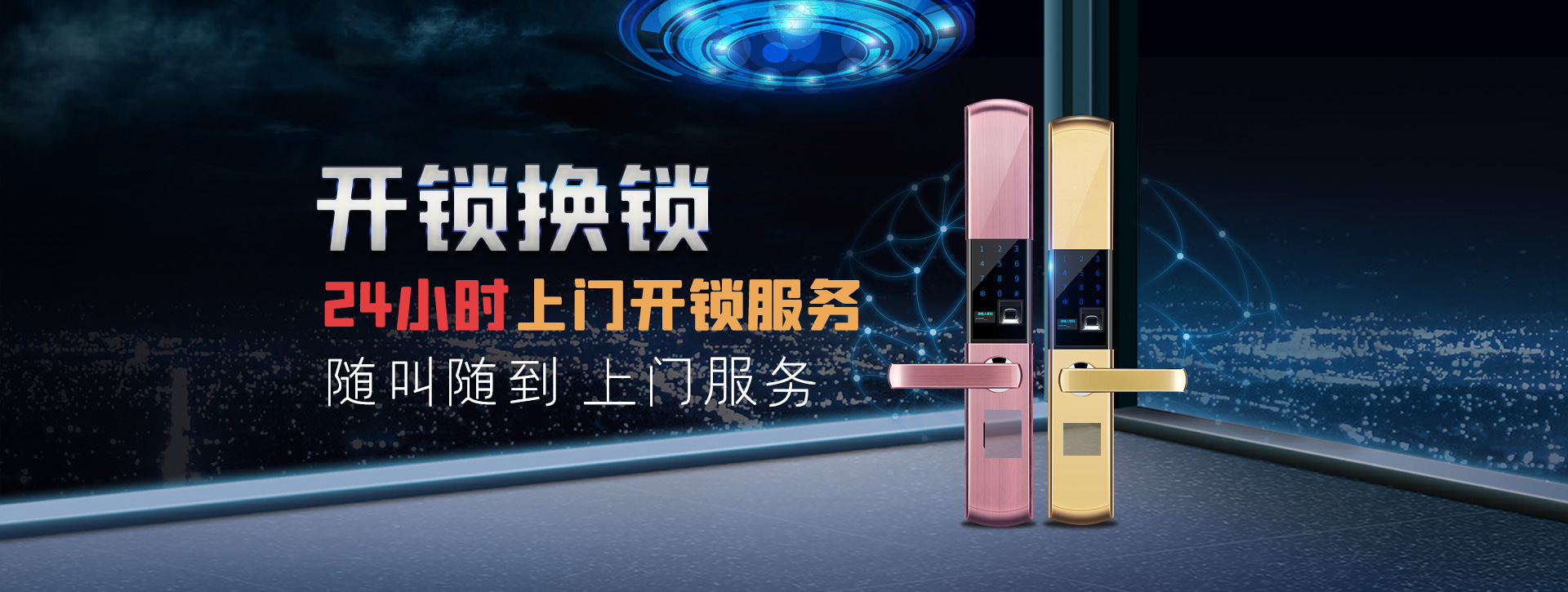 咸宁崇阳县banner02