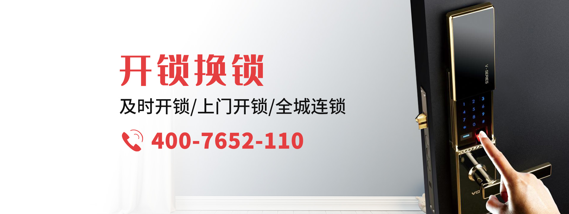 咸宁崇阳县banner